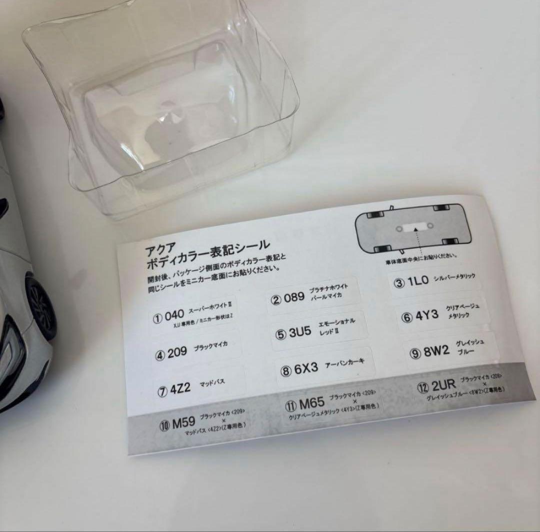 トヨタ 新型アクア 後期型 ミニカーカラーサンプル シルバーメタリック【非売品】