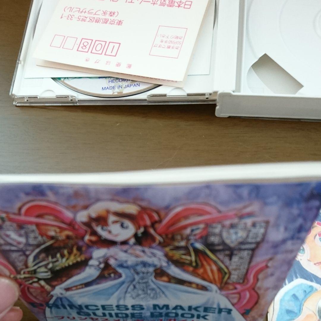 プリンセスメーカー1（PCエンジン）