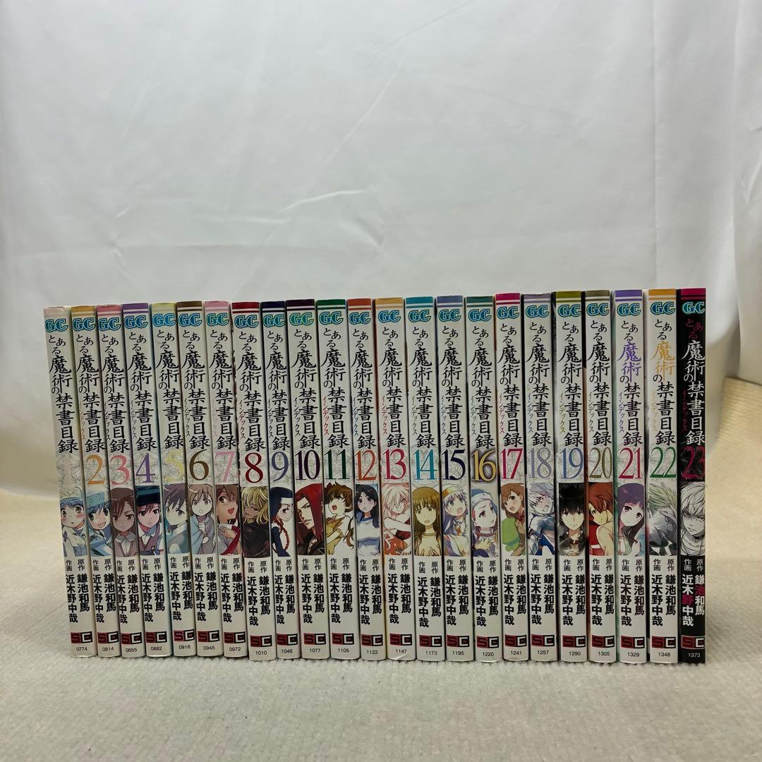 とある魔術の禁書目録 全34冊 とある科学の一方通行 全12巻 46冊全巻セット