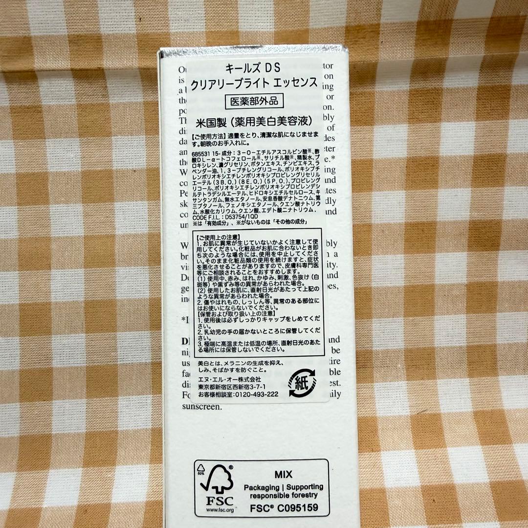 KIEHL'S キールズ DS クリアリーブライトエッセンス 50ml 美容液