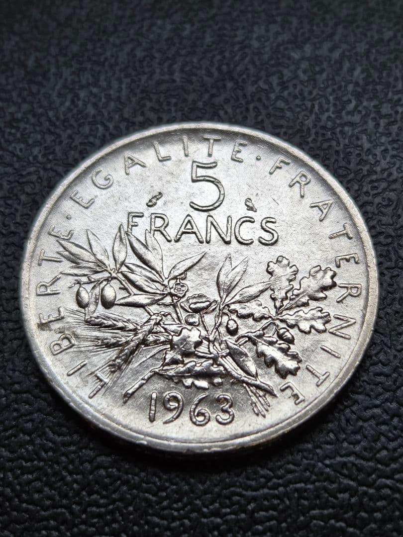 フランス 5フラン 銀貨1963年