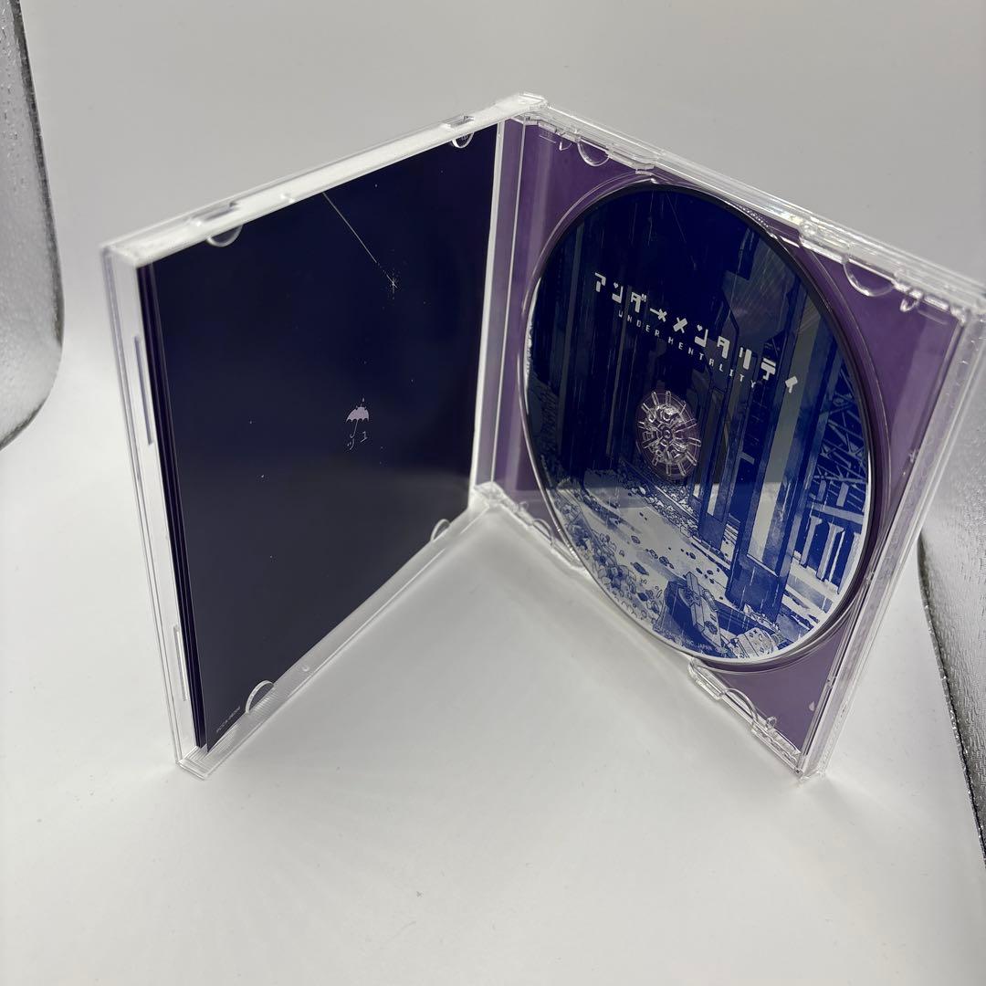アンダーメンタリティ
