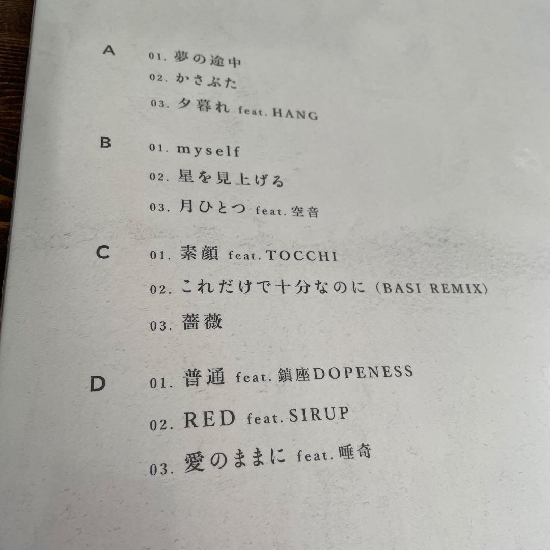 激レア！BASI レコード　切愛　2LP 日本語ラップ　クラシック！