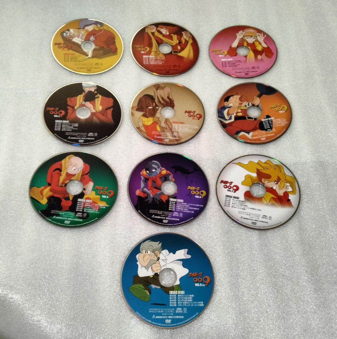 サイボーグ009 DVD BOX 全巻セット