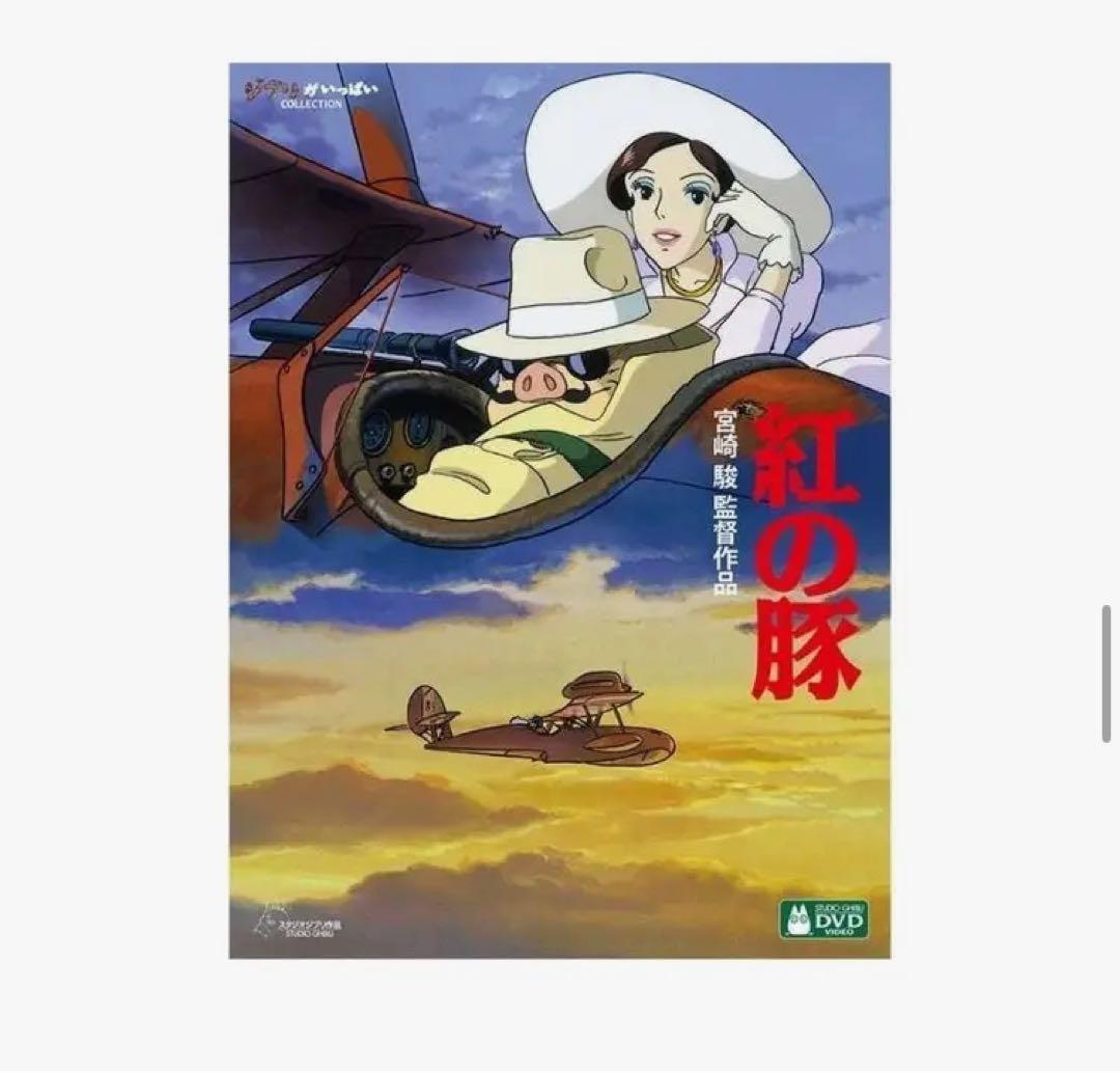 宮崎駿監督作品集DVD15作品