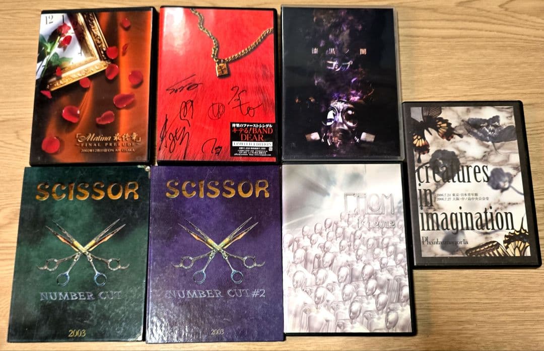 奏*櫻様 説明文必読！ヴィジュアル系 CD DVD 98点セット