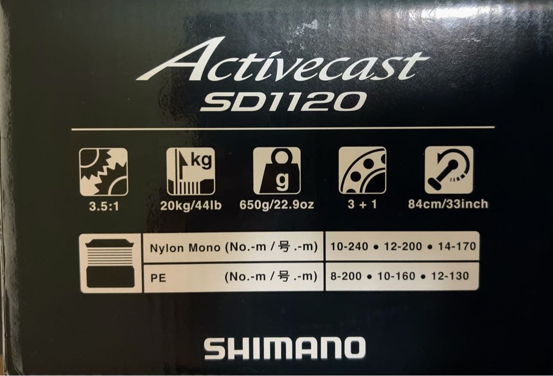 シマノ(SHIMANO) スピニングリール 25アクティブキャスト　SD1120