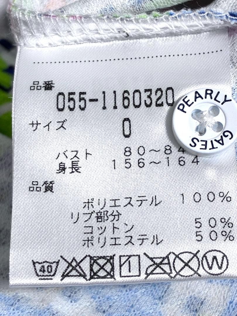 【早い者勝ち✨】パーリーゲイツ レディース 半袖 ポロシャツ サイズ0 総柄