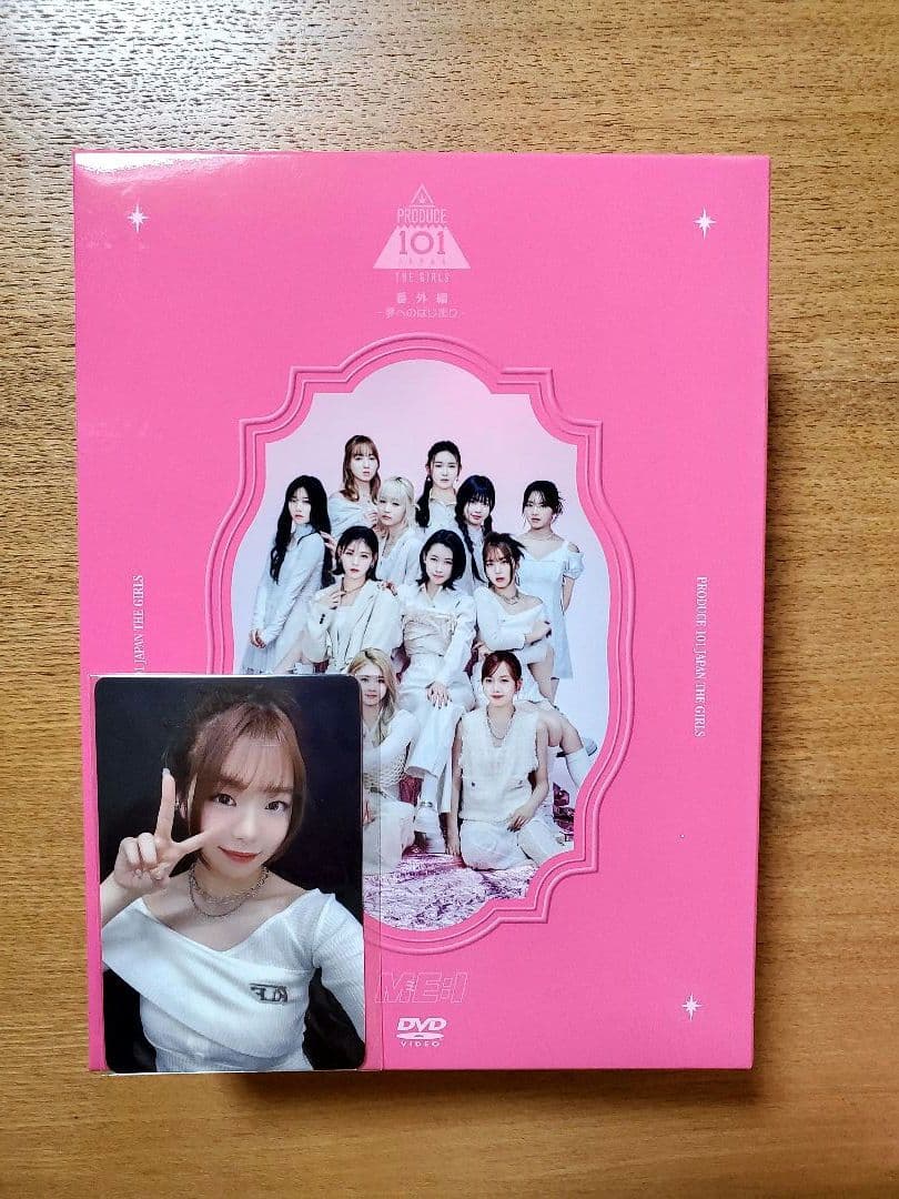 PRODUCE 101 JAPAN THE GIRLS 番外編 DVD