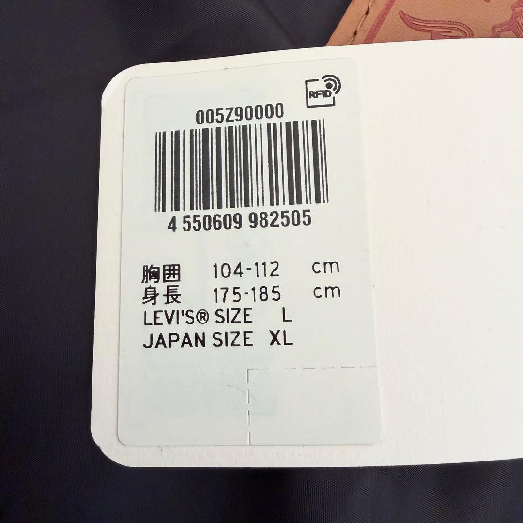 【新品未使用品】リーバイス レザージャケット プレミアム ラムレザー XL 黒