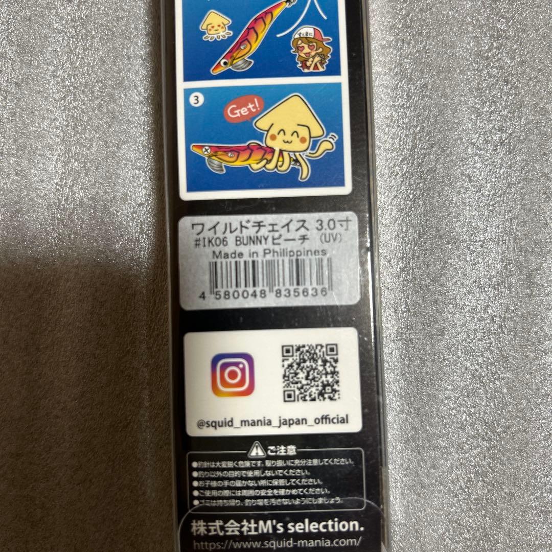 スクイッドマニア ワイルドチェイス 人気色 バニーピーチ 3号