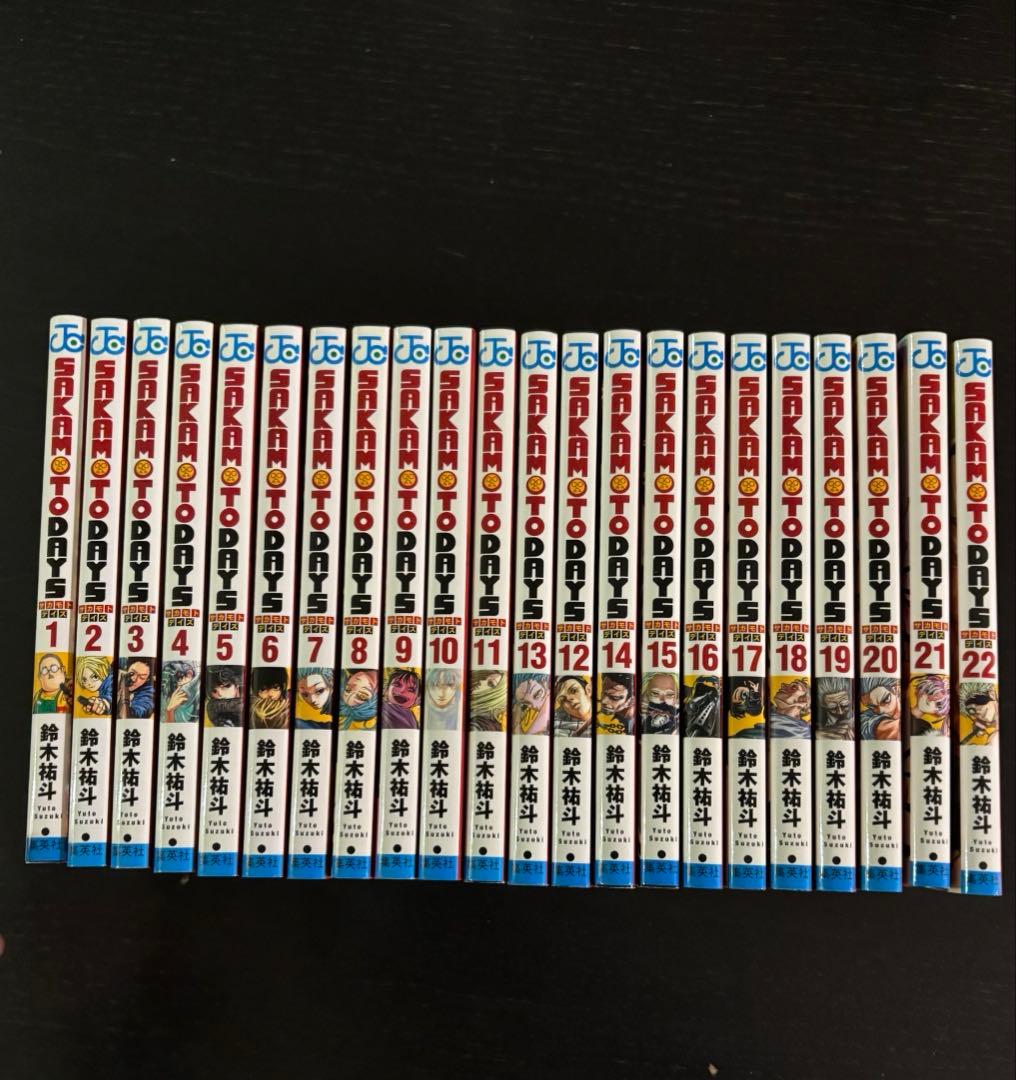 サカモトデイズ 漫画 まとめ セット 全巻