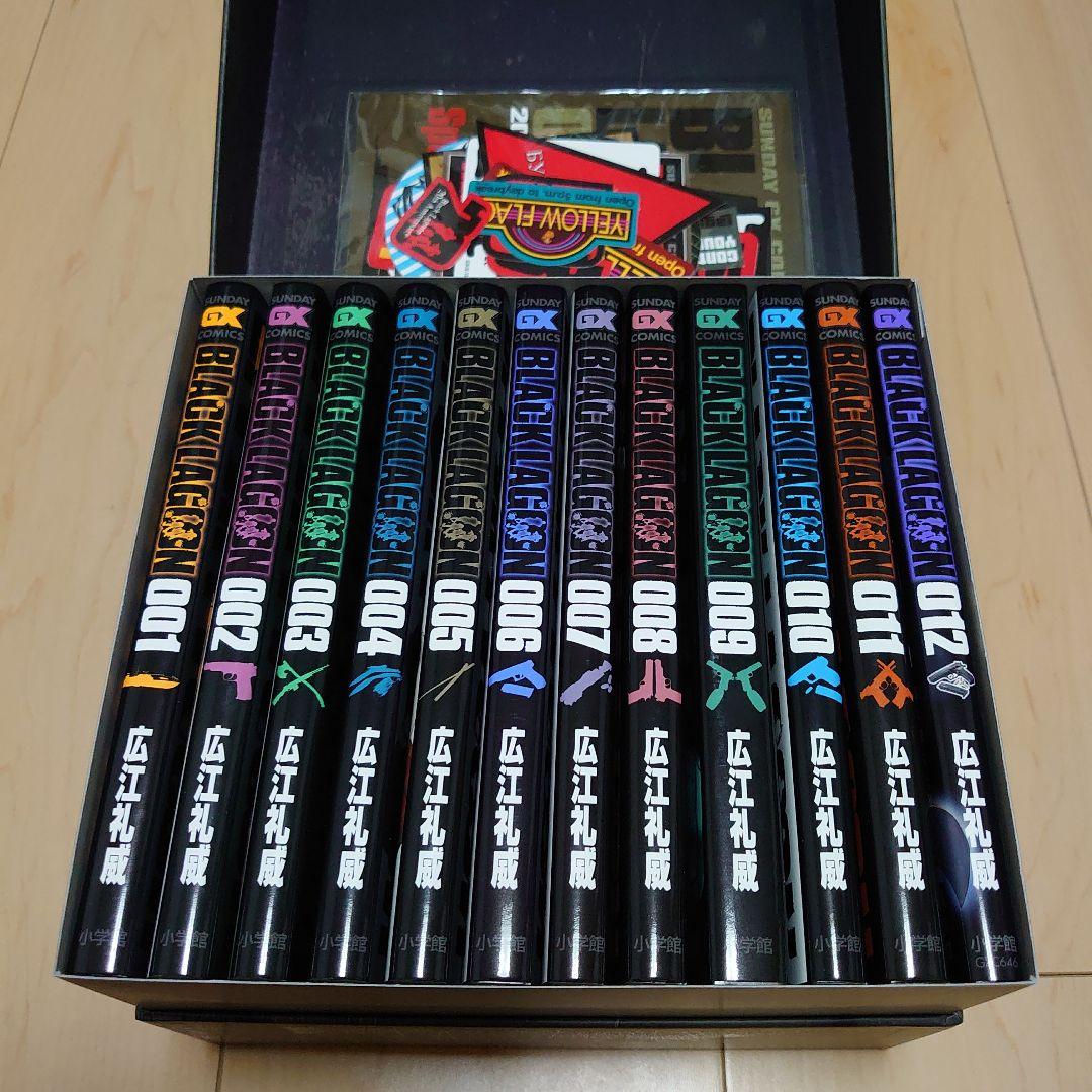ブラックラグーン２０th アニバーサリーBOX　12巻　全巻初版