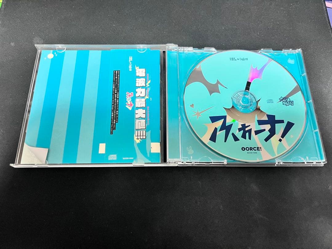 かめりあ ななひら　ふぉーす！　CD