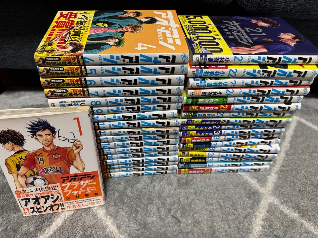 アオアシ 4〜37巻＋おまけ