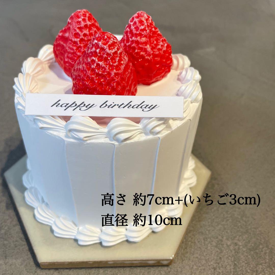フェイクケーキ　クレイケーキ