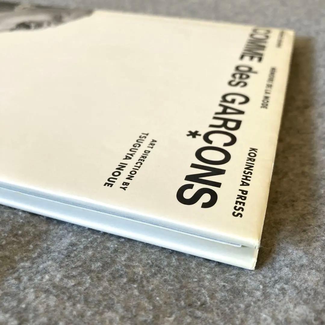 COMME des GARÇONS ギャルソン アートブック 広告