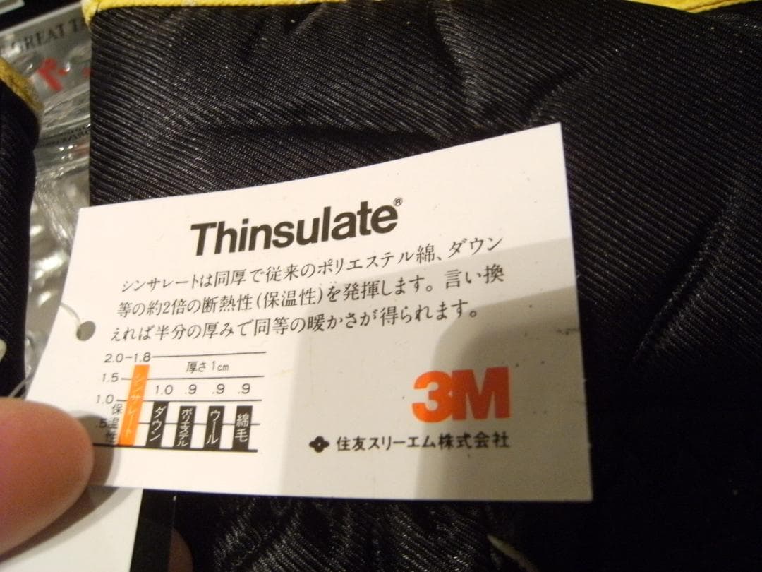 未使用★昭和レトロ★日本製★スキー NORDICA ノルディカ 手袋 グローブ