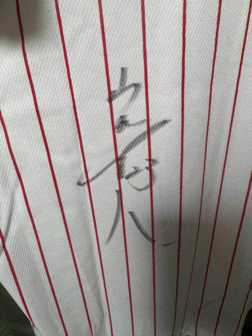 東京ヤクルトスワローズ 復刻ユニフォーム プライベートサイン入り(山田哲人)