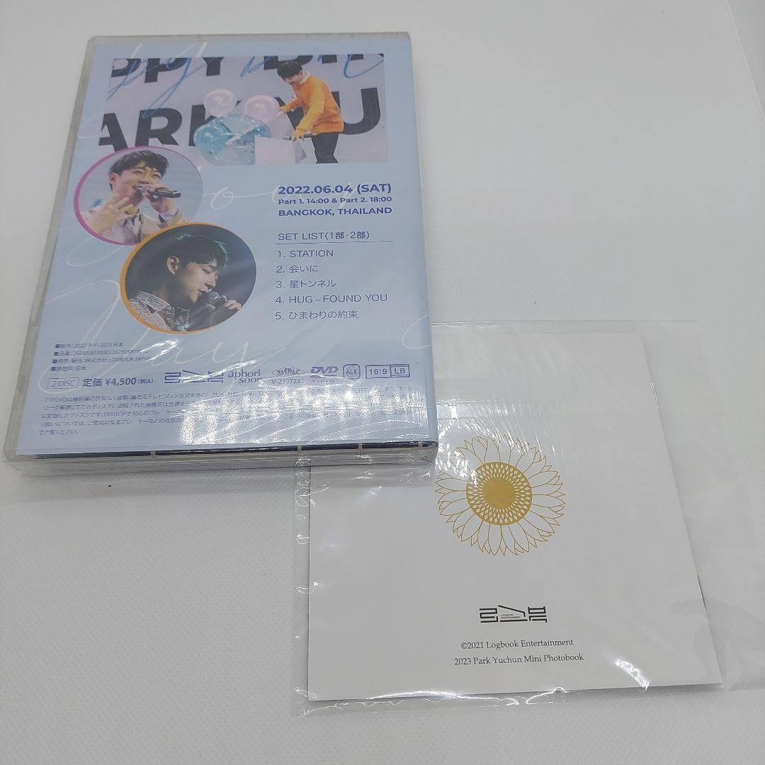 パク・ユチョン　log- bridge DVD 2022 フォトブック