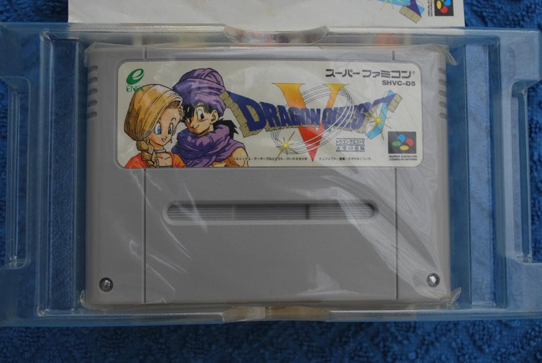 SFCソフト「ドラゴンクエストⅤ、天空の花嫁」中古動作品です。