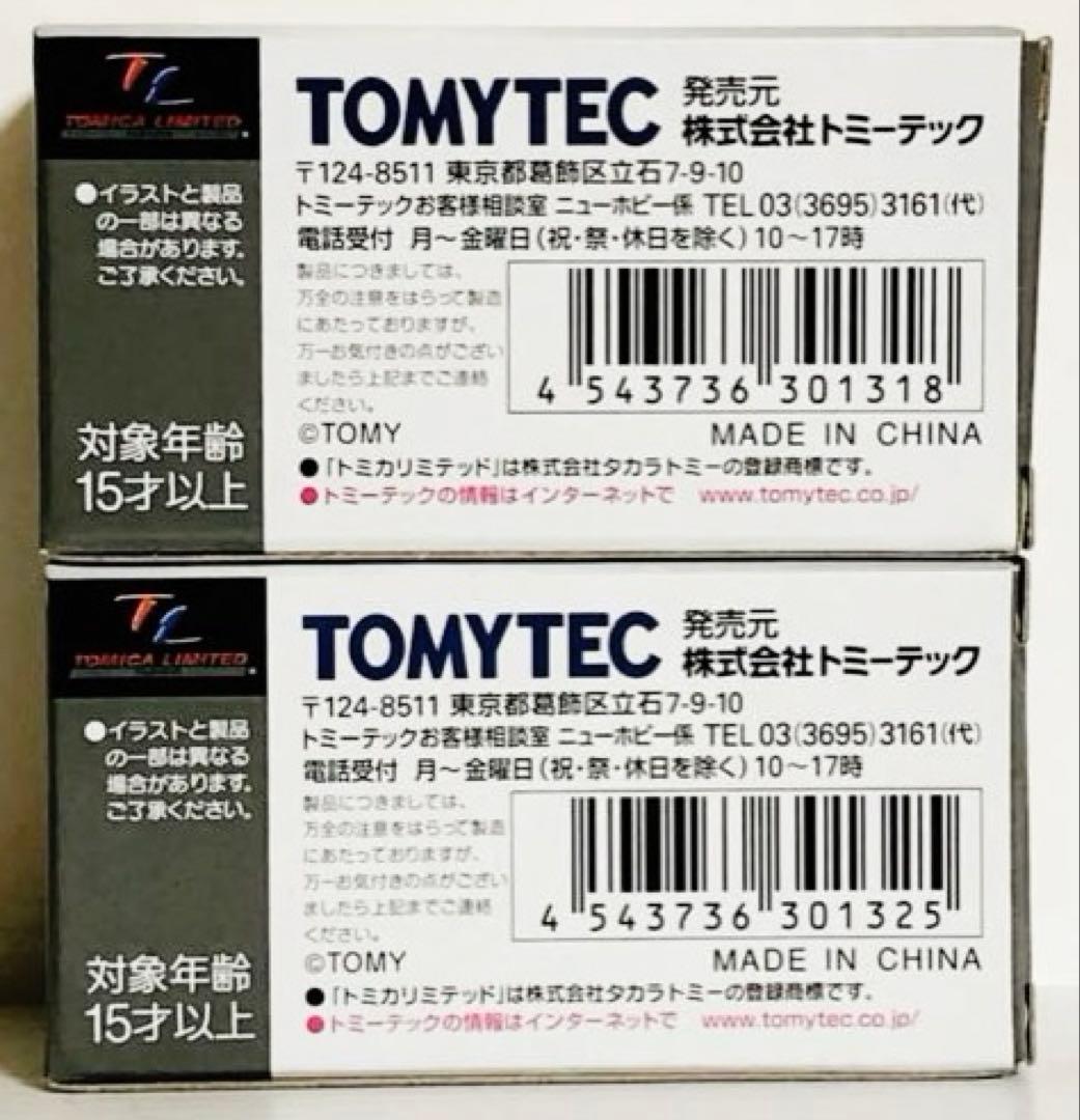 トミカリミテッドヴィンテージ ネオ　三菱ランサーGSRエボリューションⅣ 2台