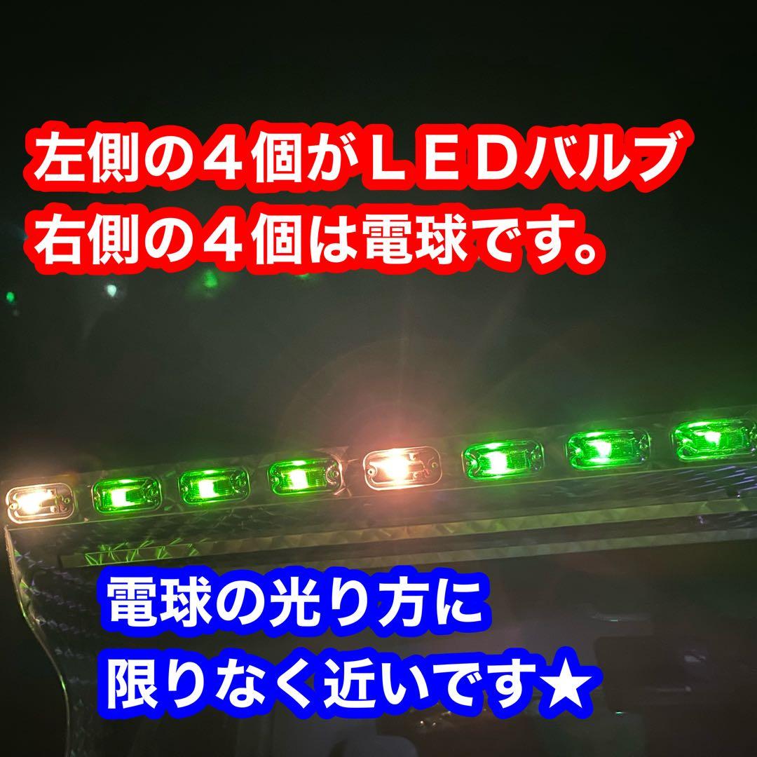 フジLED 角マーカー用　BA9Sバルブ　電球色　24v 40個セット