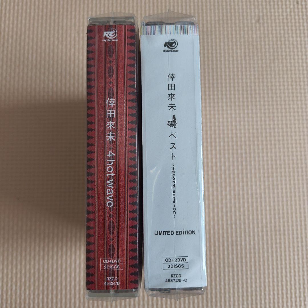 倖田來未 4hot wave初回限定盤 ベスト限定生産盤 CD・DVD2点セット
