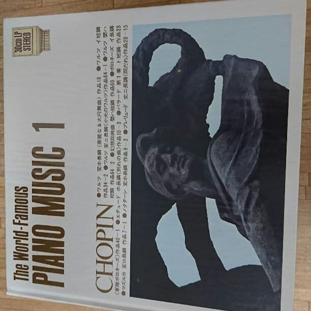 クラシックLPレコード24枚セット