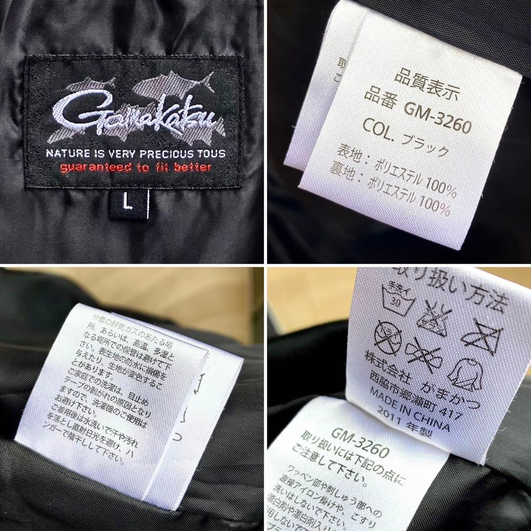 L がまかつ フィッシングスーツ レインスーツ GM-3260 レインウェア