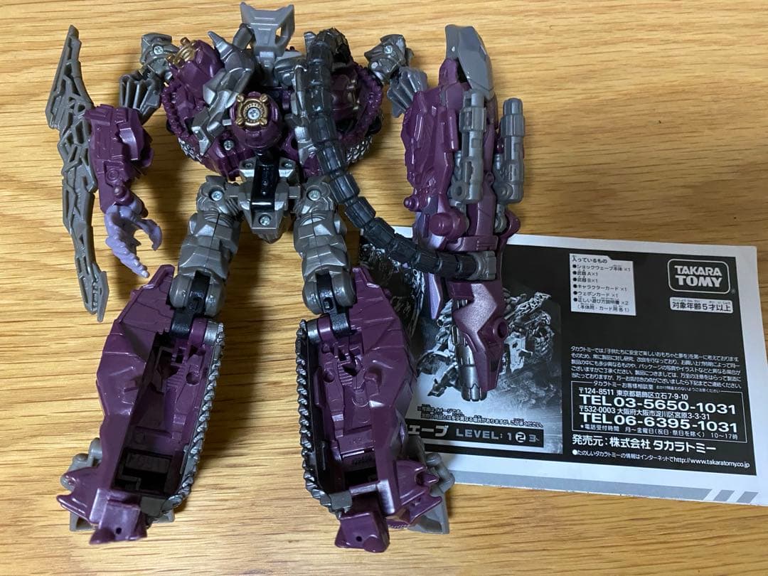トランスフォーマー　メックテック　4種セット　アイアンハイド　バンブルビー　他