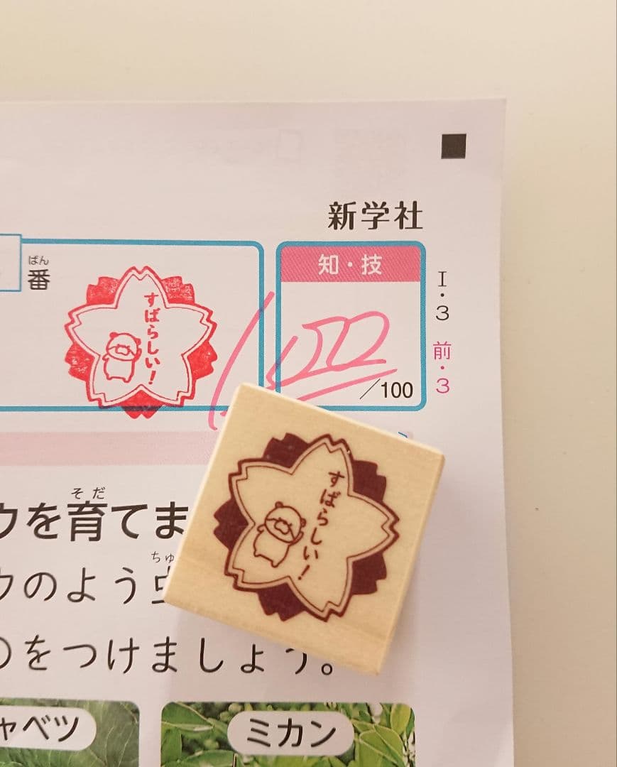 ななせ様 リクエスト 5点 まとめ商品