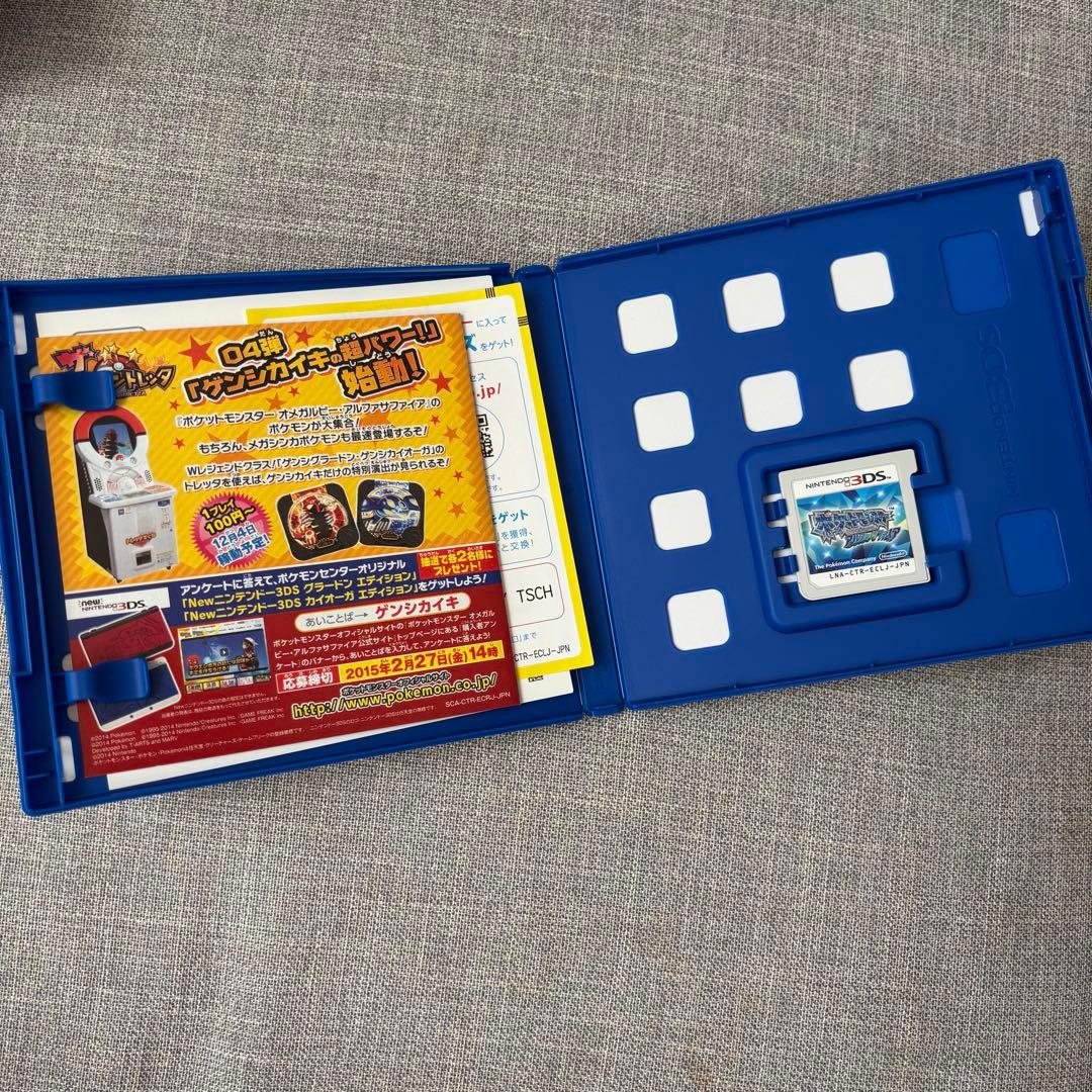 Nintendo 3DSポケットモンスター ソフト 4作品