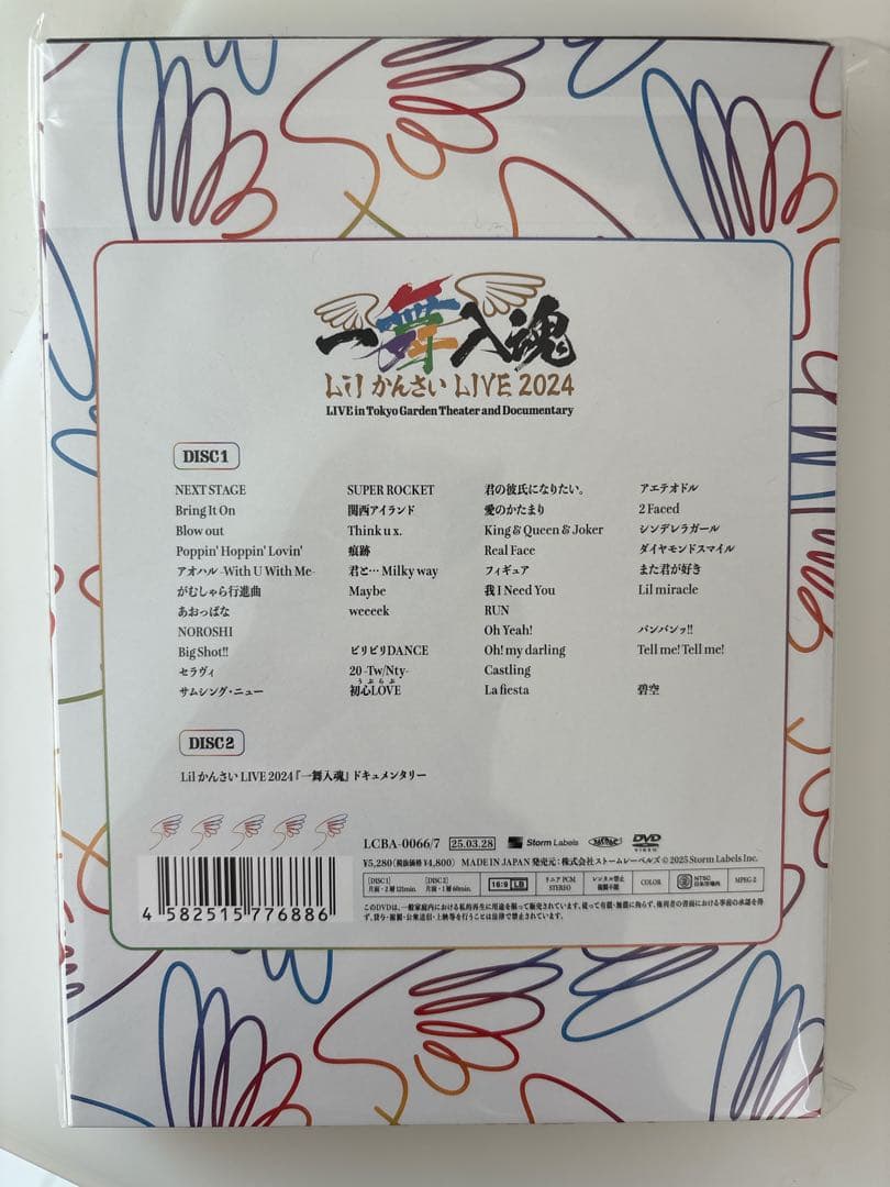 LEI かんさい LIVE 2024 DVD