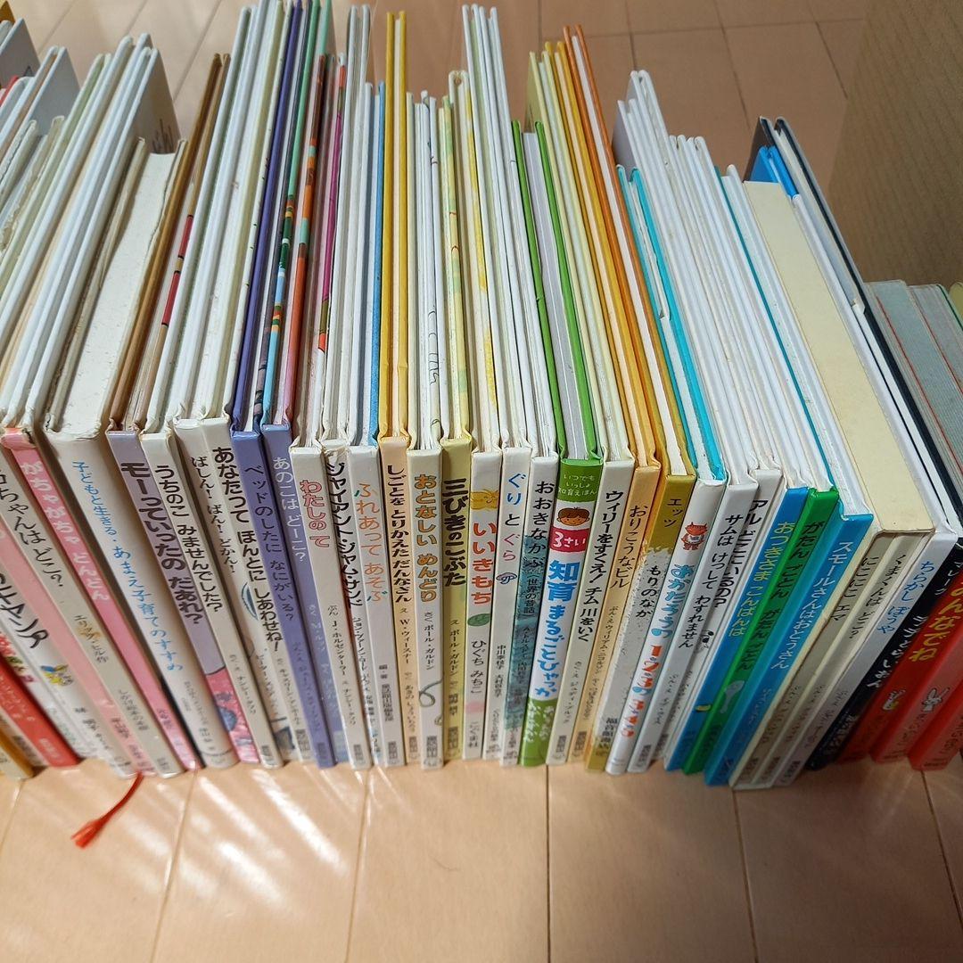 70冊　絵本セット 絵本まとめ売り