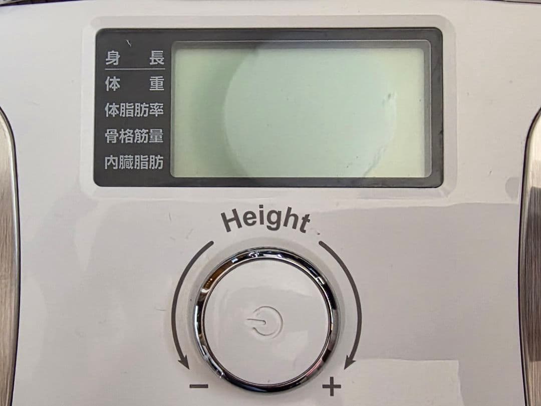 InBody H20N ソフトホワイト体重計 体脂肪計