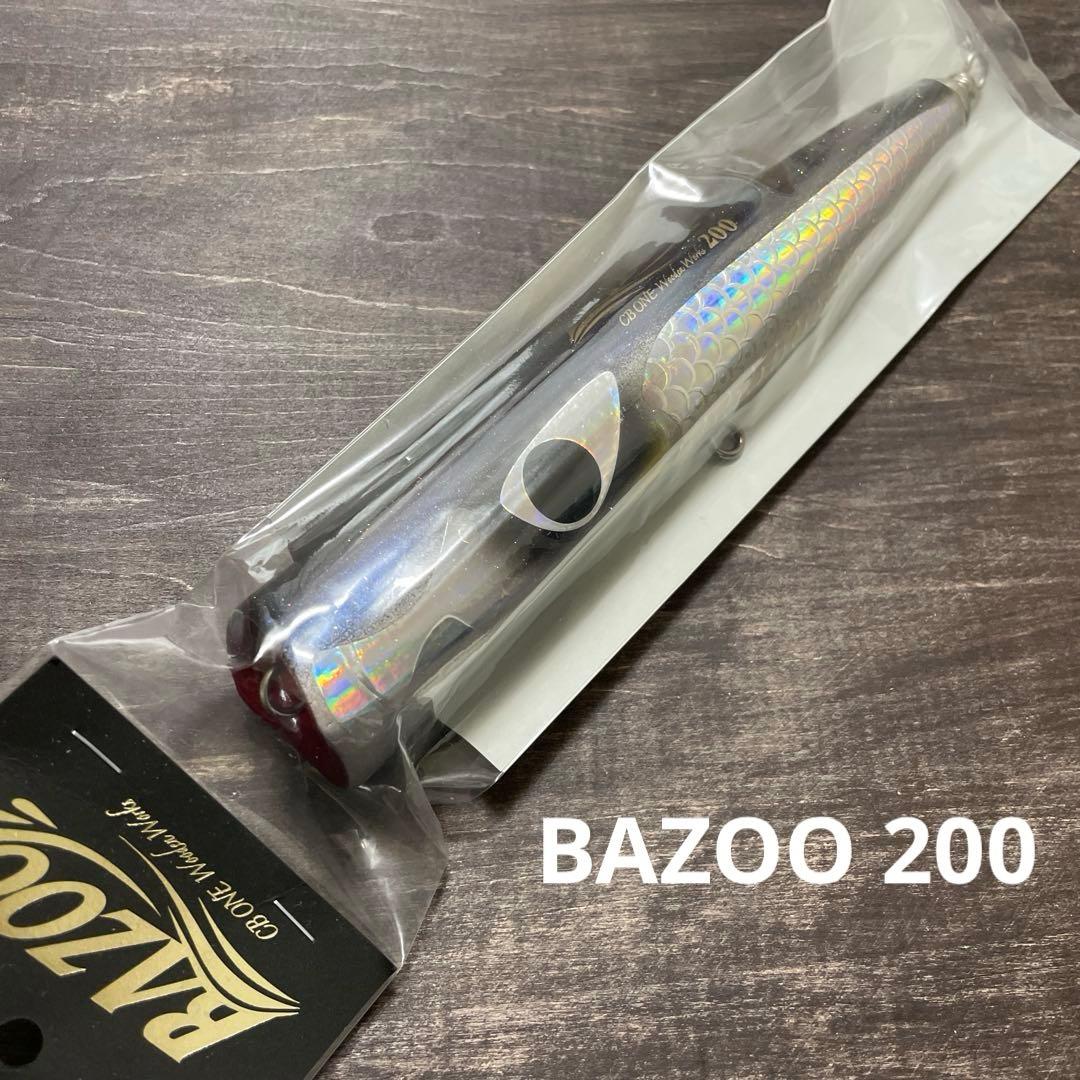 バズー 200 ターコイズ CBONE H442