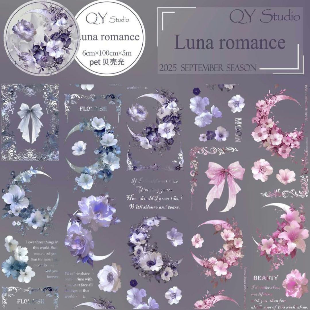 な*る様 新品未使用♡QYマステ♡８点♡まとめ売り