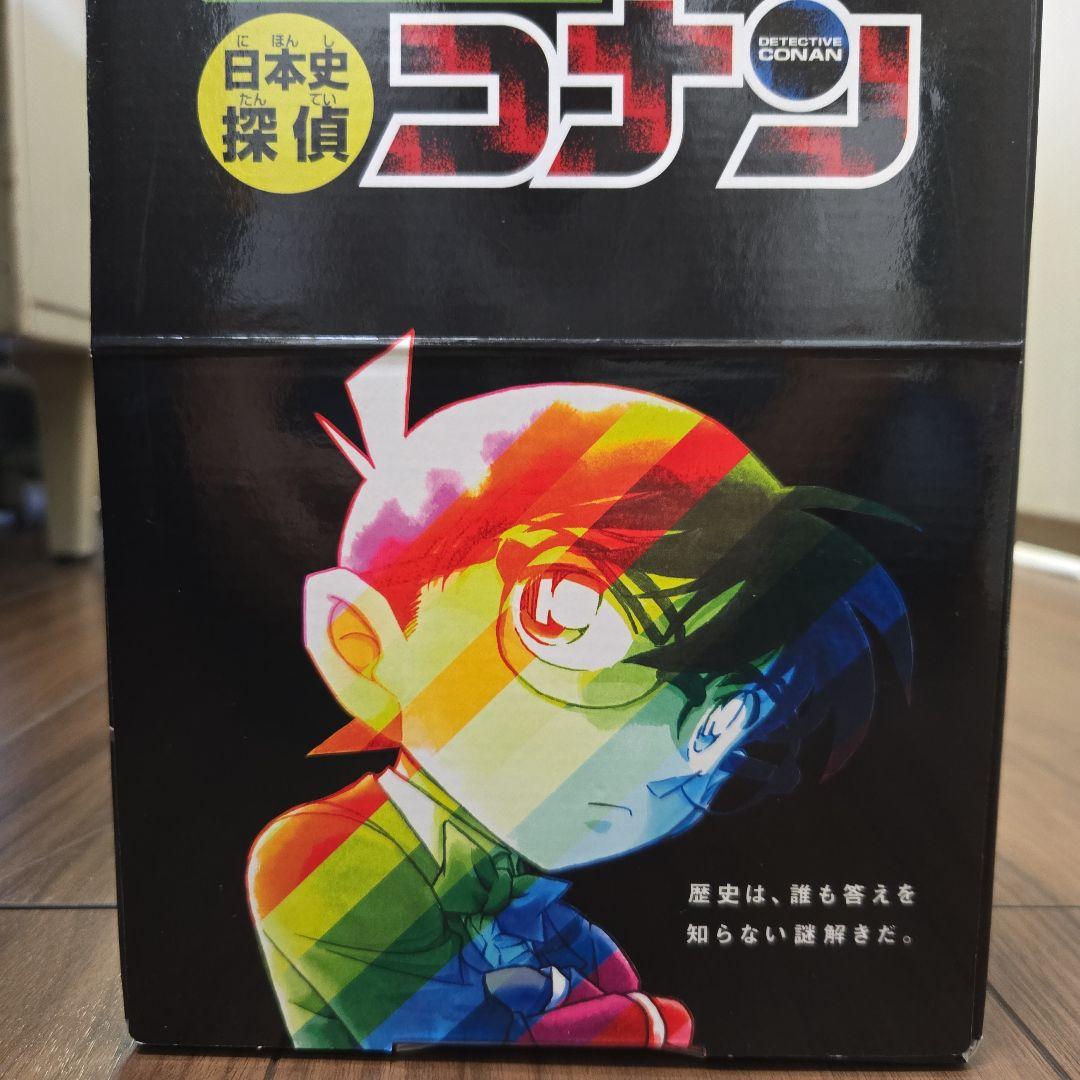 日本史探偵コナン 1〜12 巻