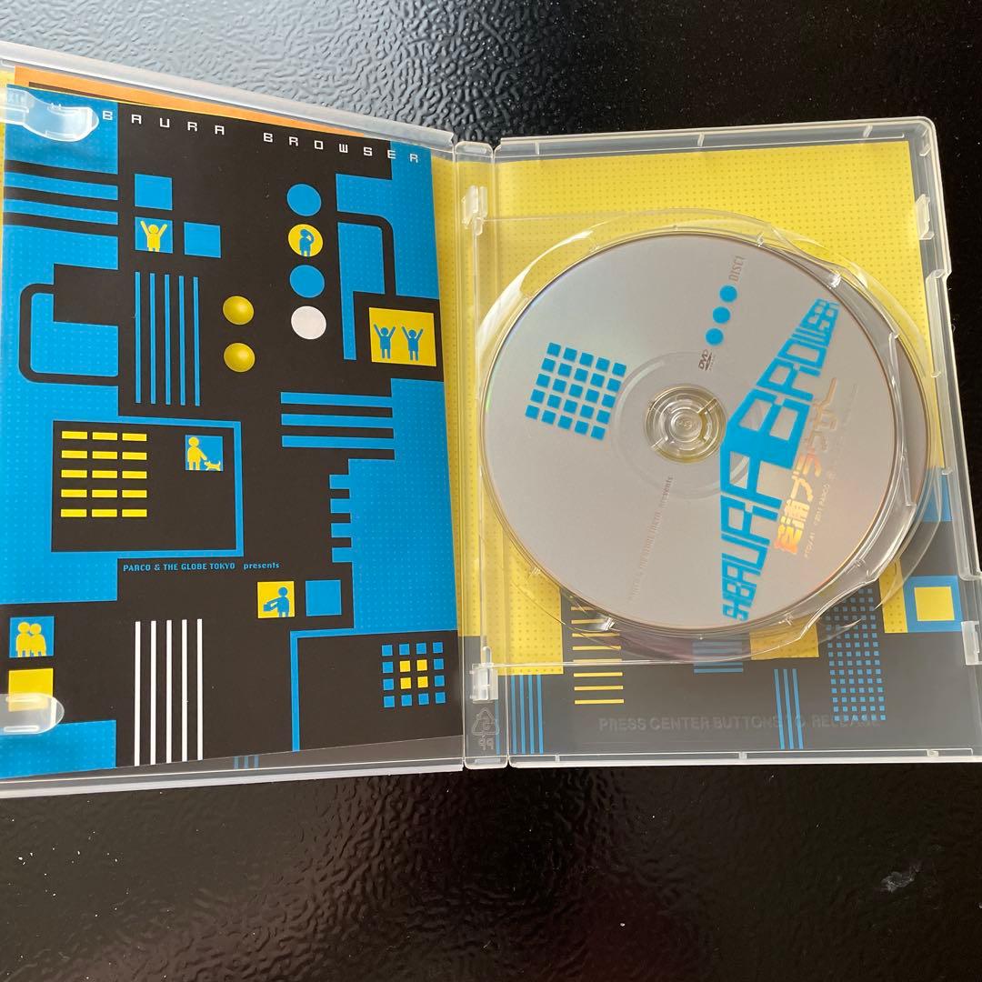 芝浦ブラウザー DVD 井ノ原快彦