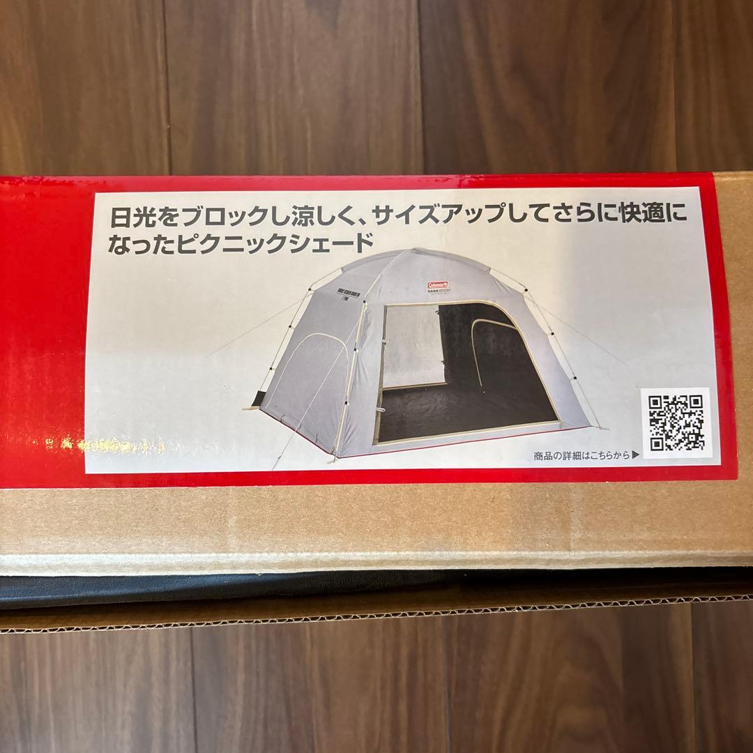コールマンファミリースクリーンシェイドDR
