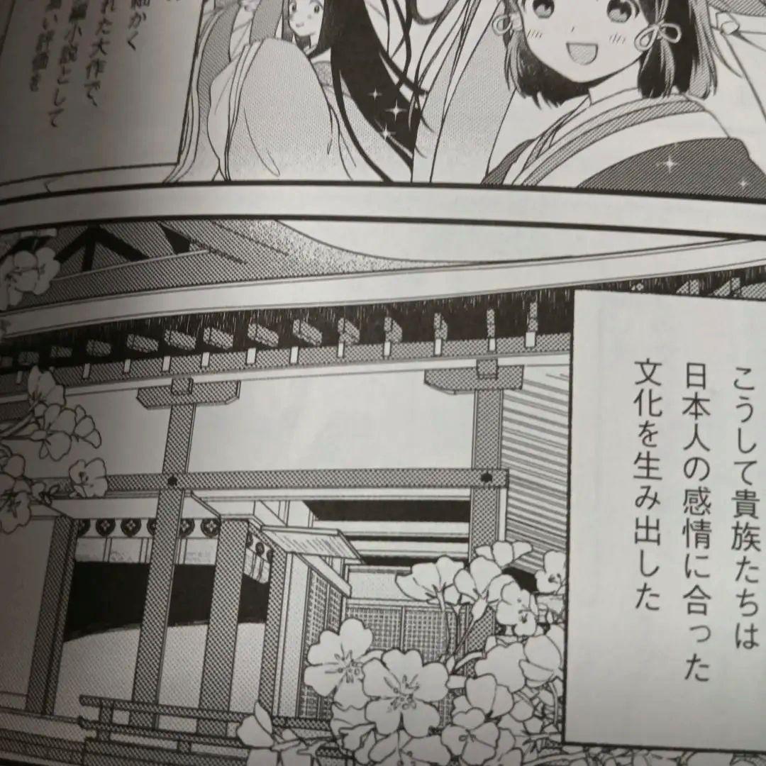 マンガでわかる 中学社会 全4巻セット