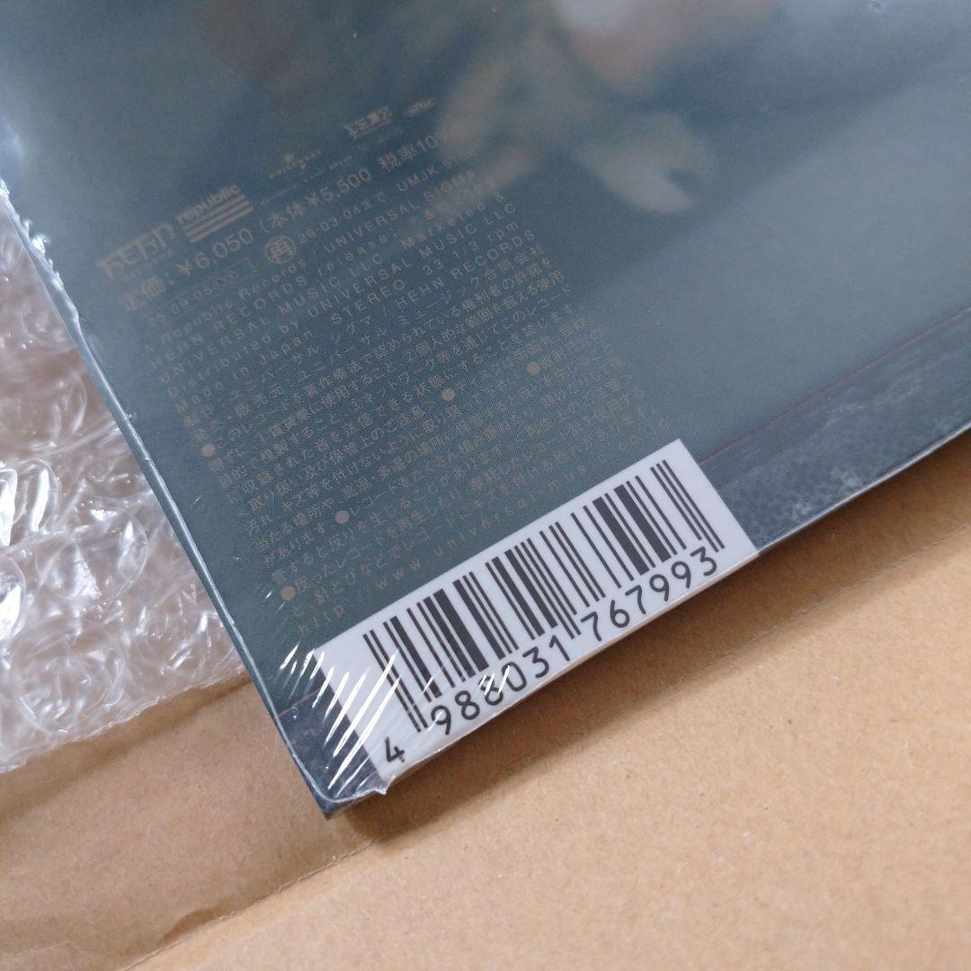 【最終値下げ中!!】藤井風 国内盤 アナログ盤 レコード Prema 新品未開封