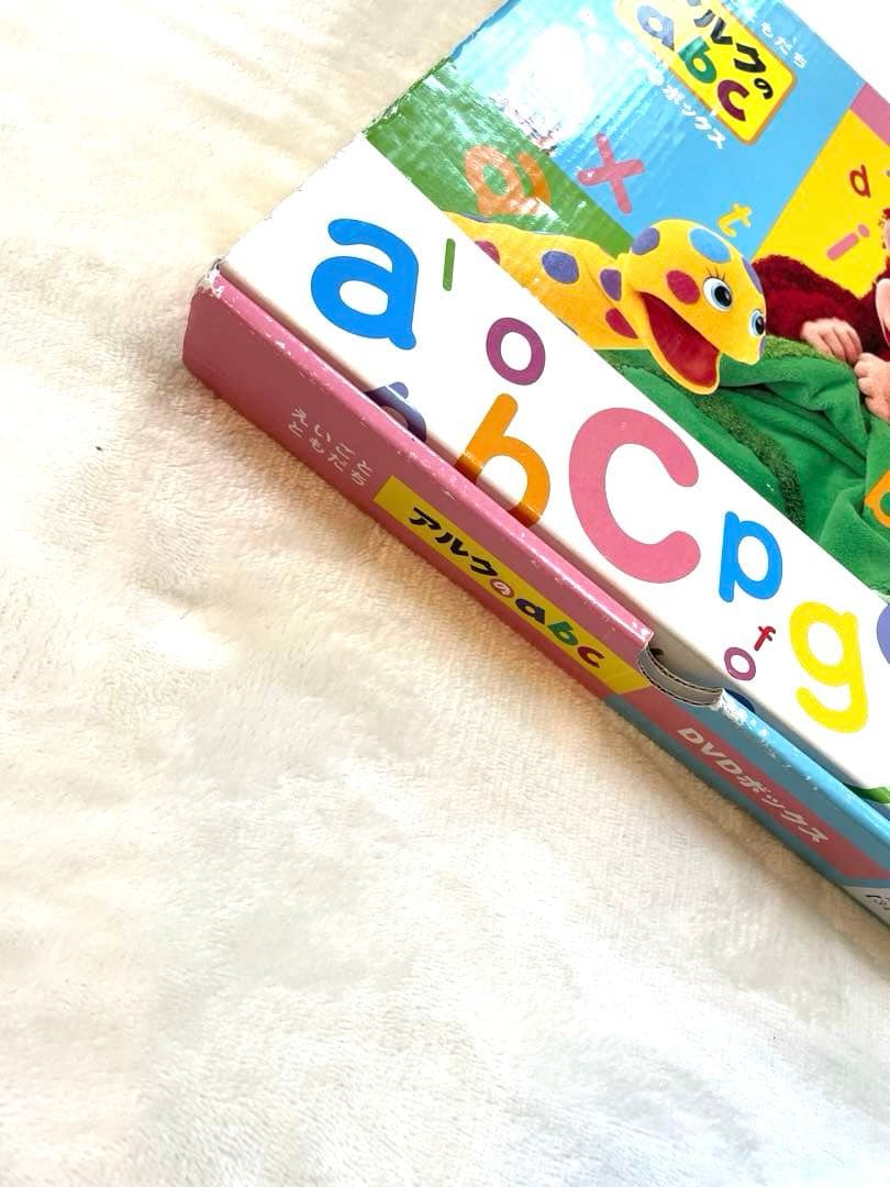 アルク abc 英語学習教材 セット　キッズ　DVD全6巻