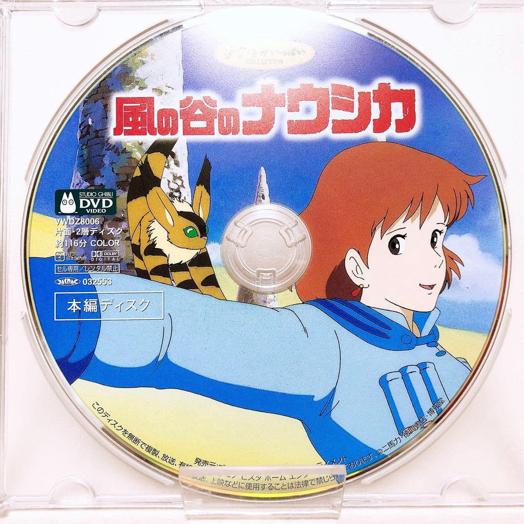 DVDのみ(ほぼ新品)ジブリ＊宮崎駿監督4作品＊〈本編ディスク〉DVDセット