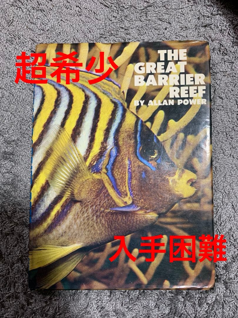 洋書 The Great Barrier Reef by Allan Power