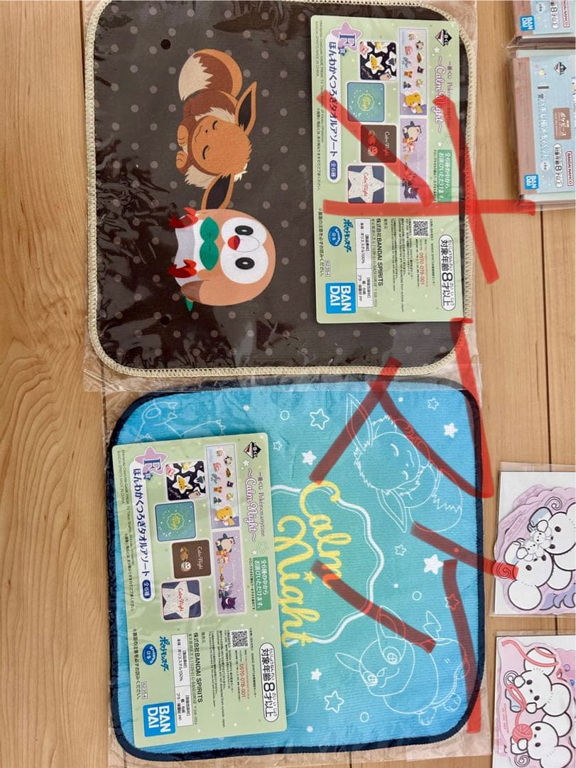 ポケピース一番くじ　ラストワン賞セット　クーポン対応