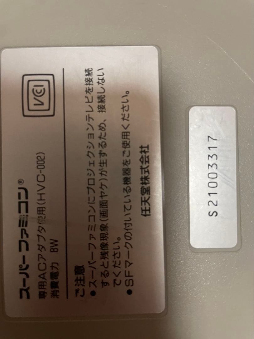 ニンテンドー　スーパー　ファミコン　本体　ソフト14