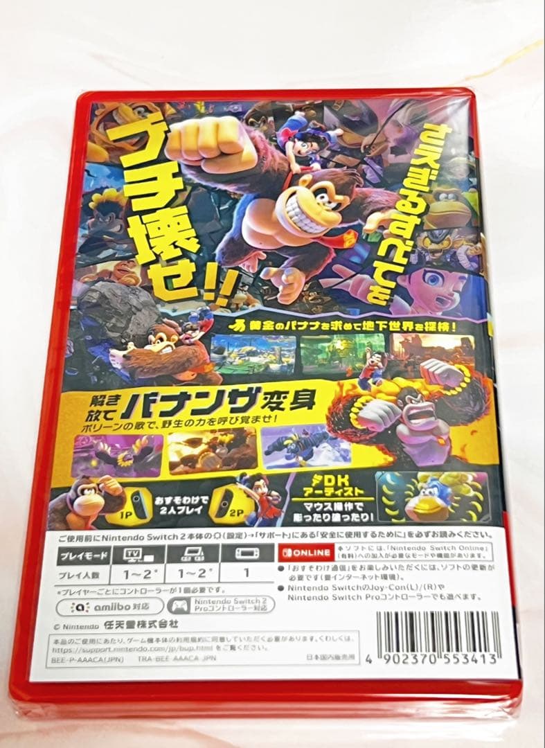ドンキーコング バナンザ Switch ソフト