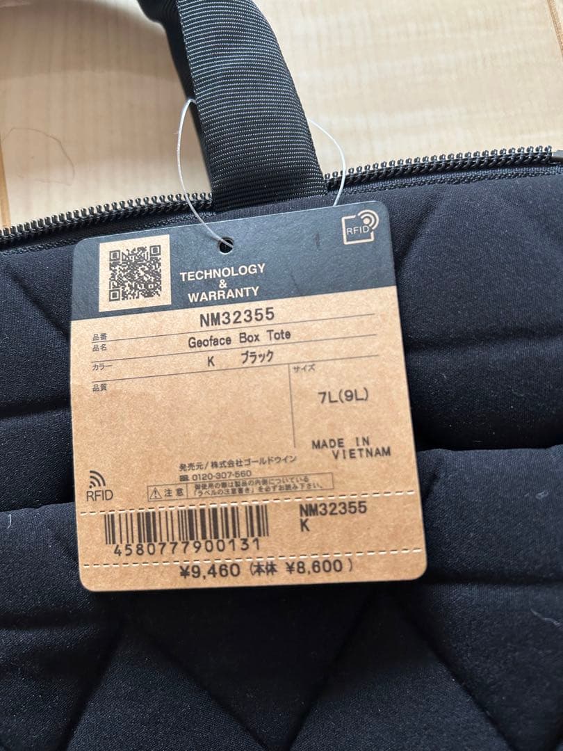 THE NORTH FACE Geoface Box Tote ブラック